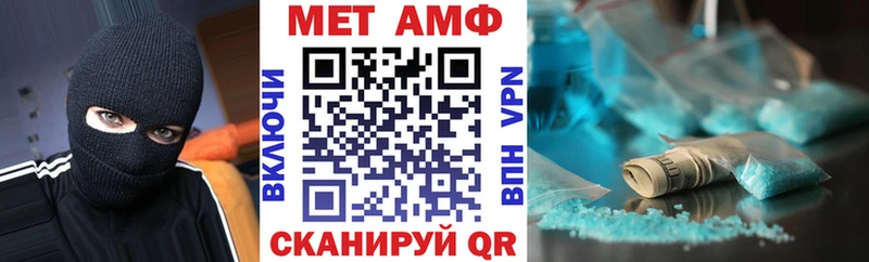 как найти закладки  Краснотурьинск  АМФ 97% 