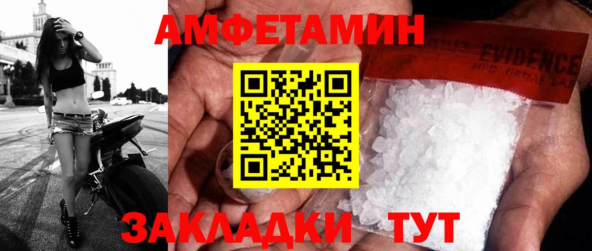 АМФ 98%  Вход с VPN  Краснотурьинск 