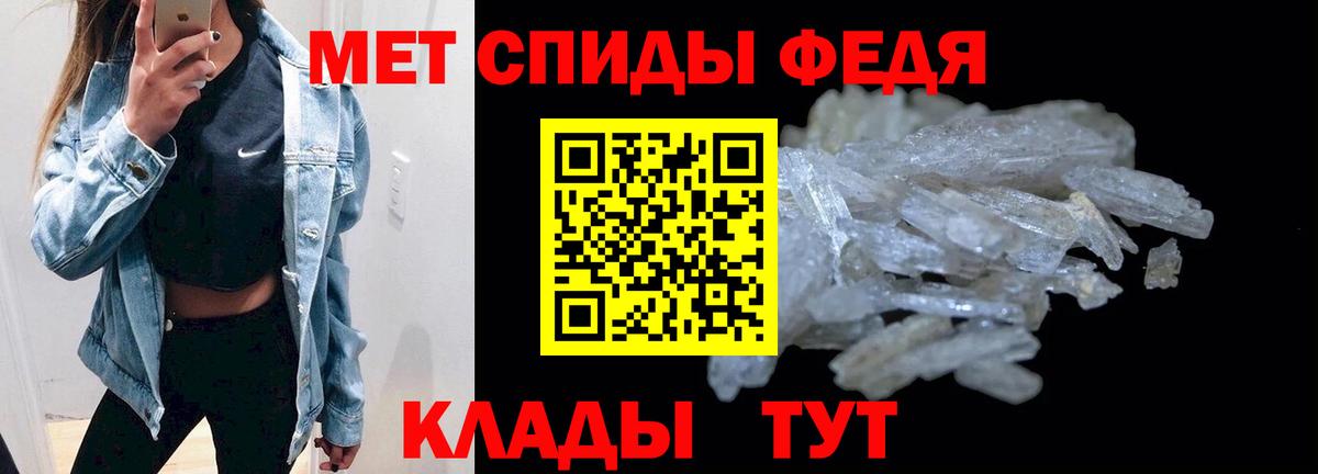 АМФЕТАМИН 97% Краснотурьинск