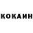 КЕТАМИН VHQ Irina Malyuchenko