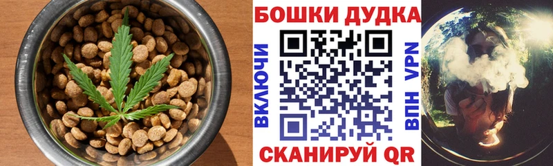 Еда ТГК марихуана  hydra рабочий сайт  Краснотурьинск 