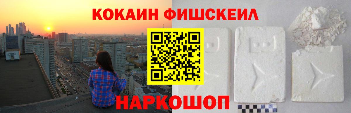 наркота  Вход с VPN  COCAIN 98%  Краснотурьинск  Cocaine VHQ 