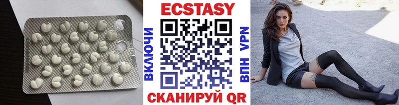 Ecstasy TESLA omg ТОР Краснотурьинск