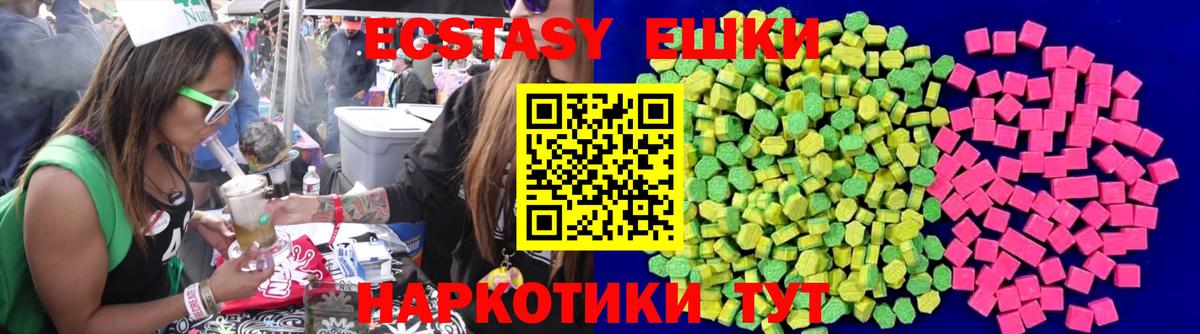 ЭКСТАЗИ таблы  Вход с VPN  darknet клад  Краснотурьинск  Ecstasy 