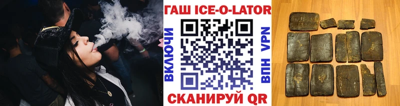 shop формула наркота Краснотурьинск Гашиш Premium