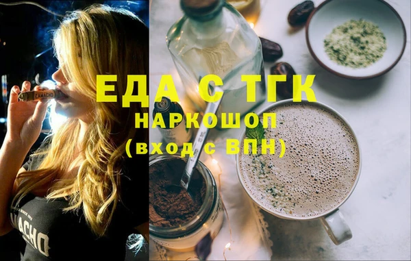 марки lsd Аркадак