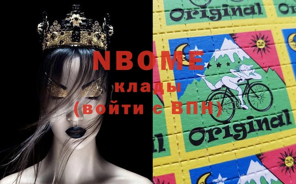 альфа пвп VHQ Армянск