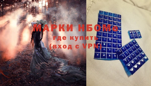 МДМА Алексин