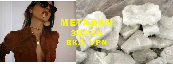 МДМА Алексин