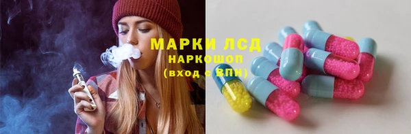 альфа пвп VHQ Армянск
