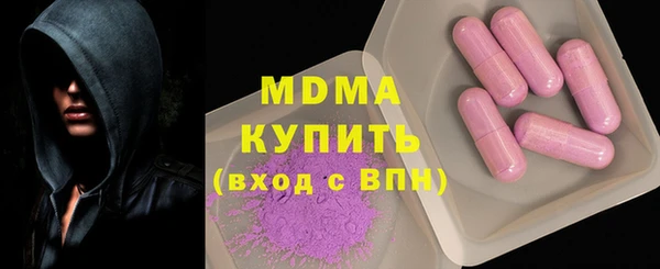 МДМА Алексин