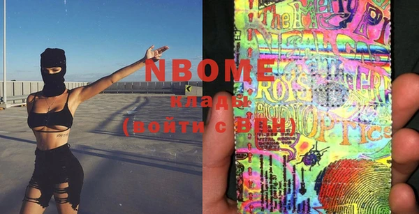 марки lsd Аркадак