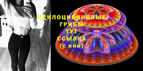 альфа пвп VHQ Армянск