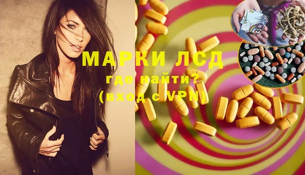 МДМА Алексин