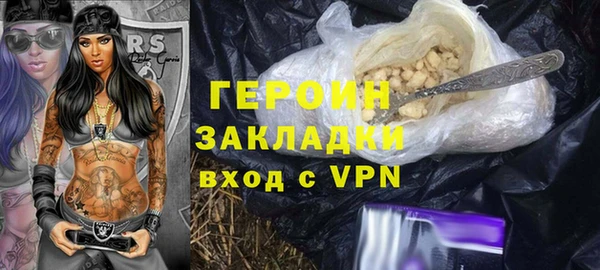 гашик Алзамай