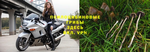 альфа пвп VHQ Армянск
