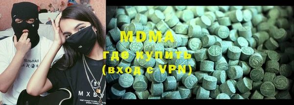 гашик Алзамай