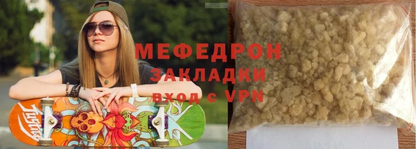 альфа пвп VHQ Армянск