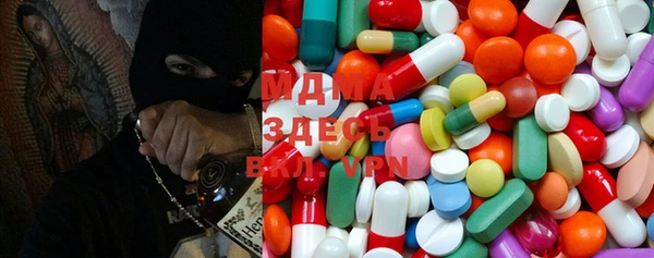 альфа пвп VHQ Армянск