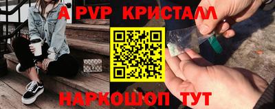 трава Лесной