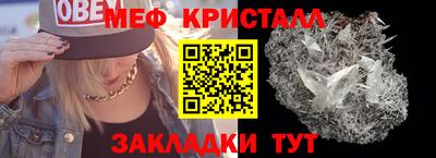 бутират Ленинск-Кузнецкий