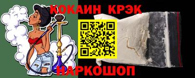трава Лесной