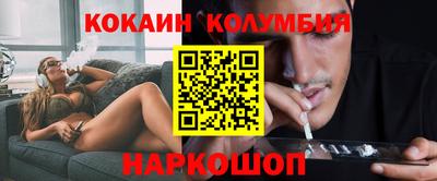 трава Лесной