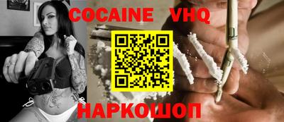 альфа пвп VHQ Лениногорск