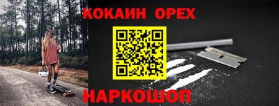бутират Ленинск-Кузнецкий