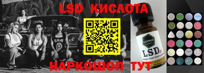 бутират Ленинск-Кузнецкий