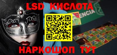трава Лесной