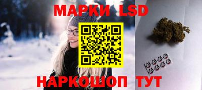 бутират Ленинск-Кузнецкий