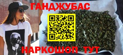трава Лесной
