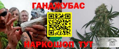 трава Лесной