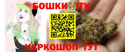 бутират Ленинск-Кузнецкий