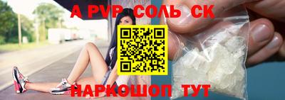 бутират Ленинск-Кузнецкий