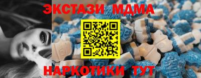 альфа пвп VHQ Лениногорск