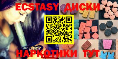 бутират Ленинск-Кузнецкий