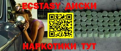альфа пвп VHQ Лениногорск