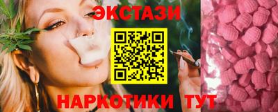 бутират Ленинск-Кузнецкий