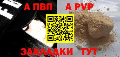 трава Лесной