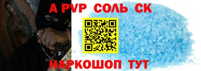 трава Лесной