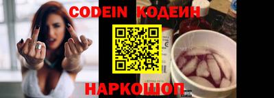 альфа пвп VHQ Лениногорск