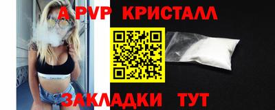 трава Лесной