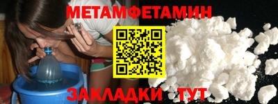 бутират Ленинск-Кузнецкий
