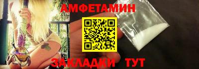 бутират Ленинск-Кузнецкий