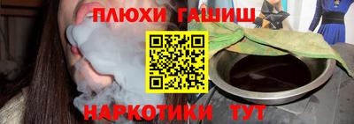 бутират Ленинск-Кузнецкий