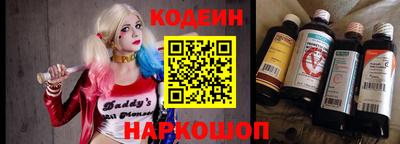 бутират Ленинск-Кузнецкий