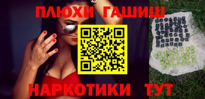 трава Лесной