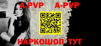 альфа пвп VHQ Лениногорск